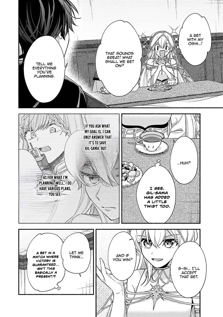 Villain Saintess’s Do-Over: Saving My Favorite Hero. Chapter 6 Page 16